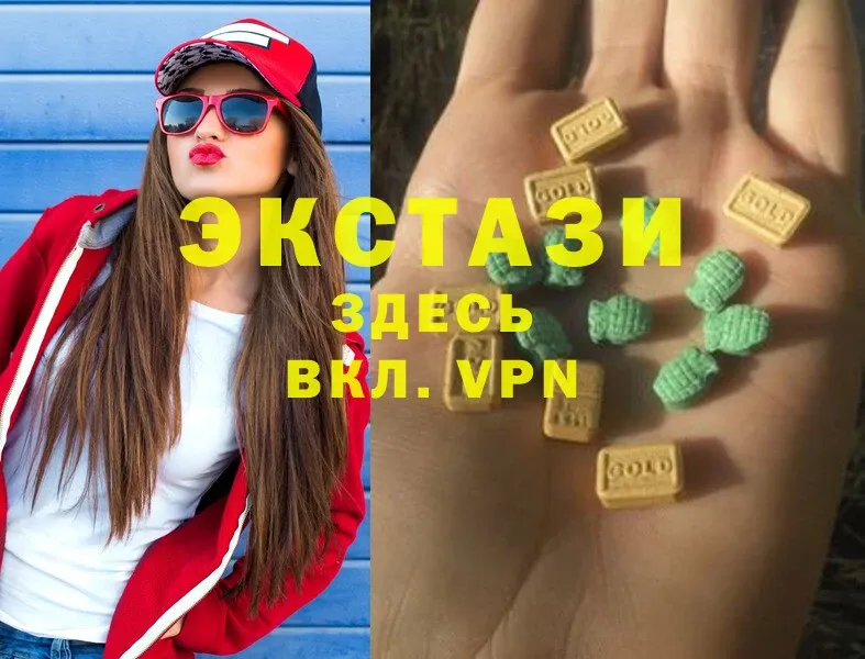 ЭКСТАЗИ 300 mg  купить наркотик  Новоаннинский 