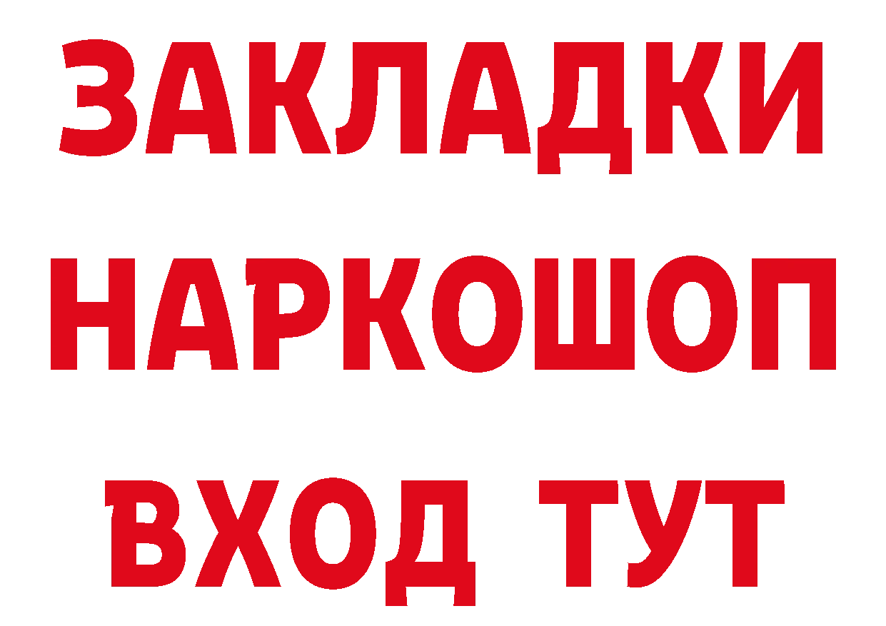 Где купить наркотики? даркнет клад Новоаннинский