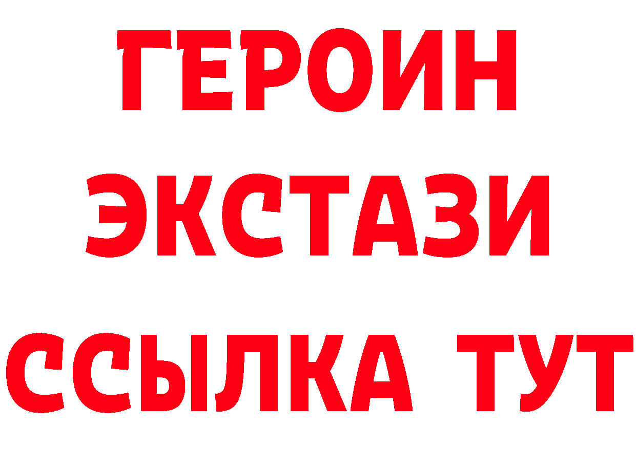 Бутират оксибутират онион shop hydra Новоаннинский